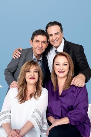 Το Καφέ της Χαράς第4季