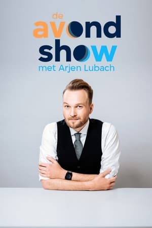 De Avondshow met Arjen Lubach第2季