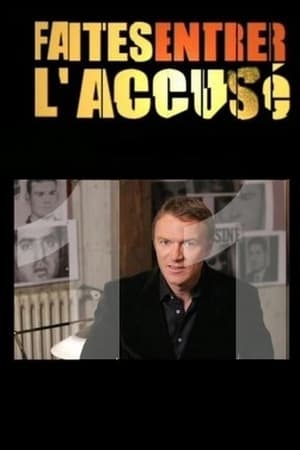 Faites entrer l'accusé第11季