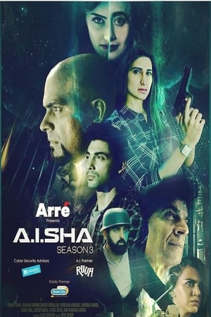 A.I.SHA My Virtual Girlfriend第3季