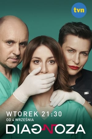 Diagnoza第3季