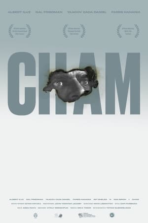 חם