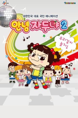 선녀가 필요해
