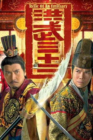 洪武三十二