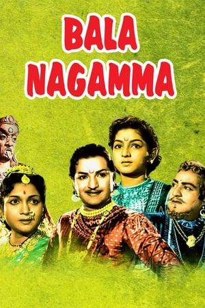 Bala Nagamma