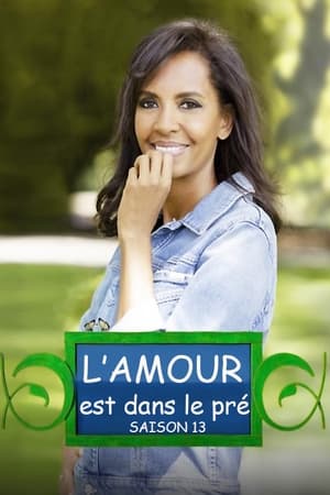 L'amour est dans le pré第13季