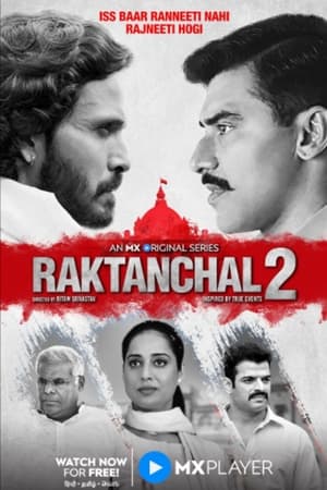 Raktanchal第2季