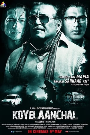 Koyelaanchal
