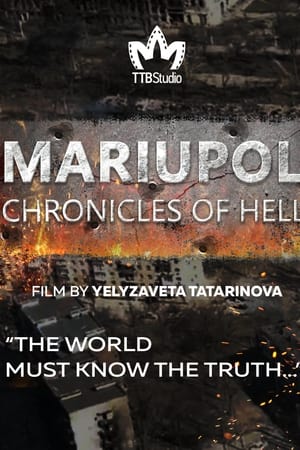 Маріуполь. Хроніки пекла