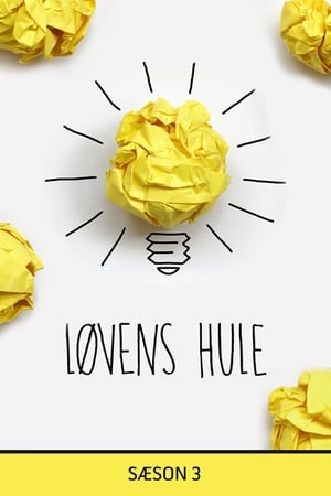 Løvens hule第3季