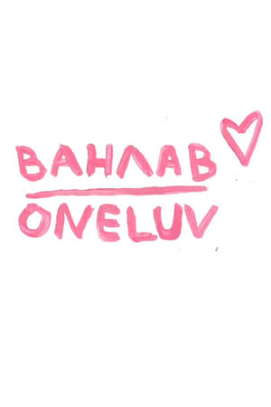 Ванлав