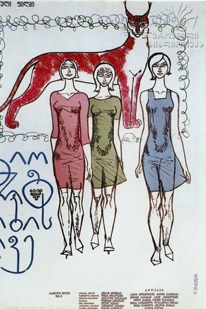 落叶