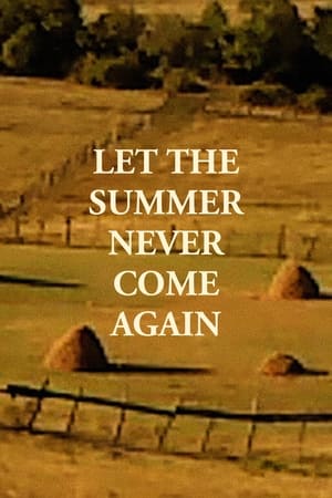 夏日不再重来