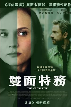 女特工