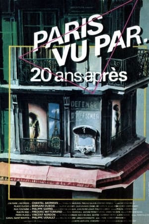 20年后所见之巴黎
