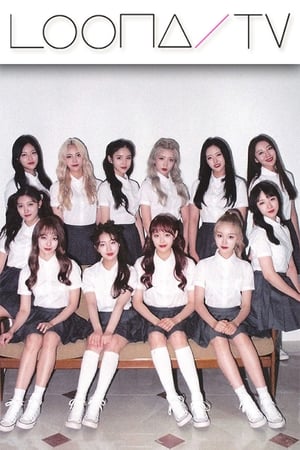 이달의소녀탐구第19季