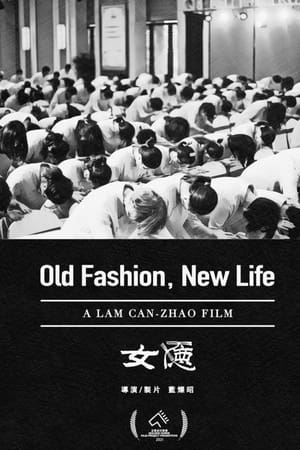 Old Fashion, New Life