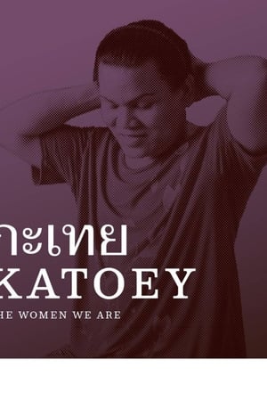 Katoey