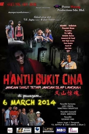 Hantu Bukit Cina