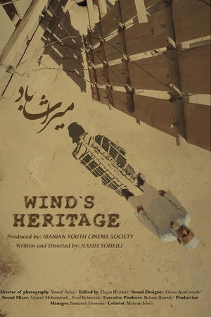 Wind's Heritage