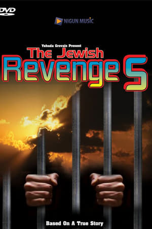 The Jewish Revenge 5