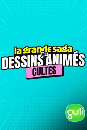 La grande saga des dessins animés cultes