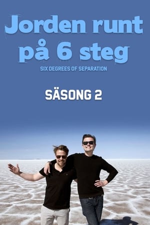 Jorden runt på 6 steg第2季