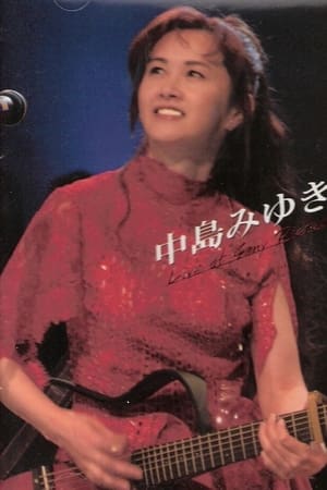 中岛美雪2005洛杉矶索尼工作室演唱会