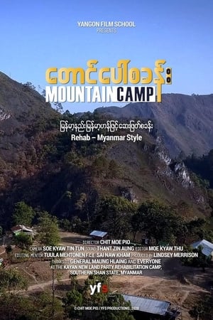 Mountain Camp