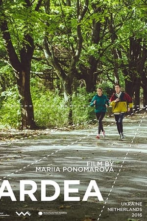 Чапля