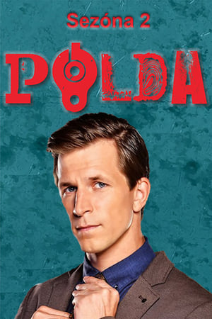 Polda第2季