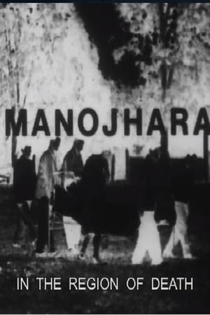 Manojhara ou la léproserie Sainte-Isabelle