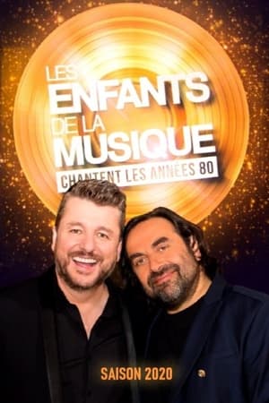 Les enfants de la musique第2季