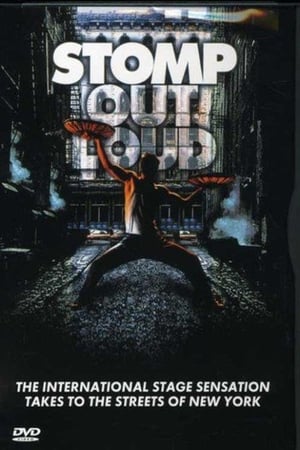 破铜烂铁：Out Loud