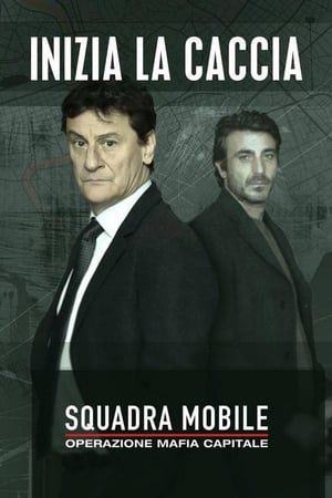 Squadra Mobile第2季