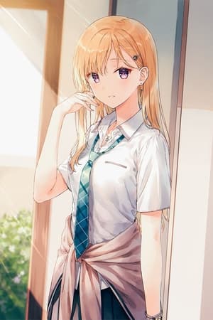 義妹生活
