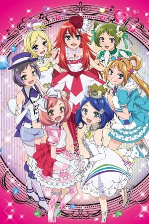 プリティーリズム・レインボーライブ