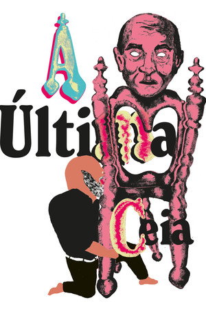 A Última Ceia