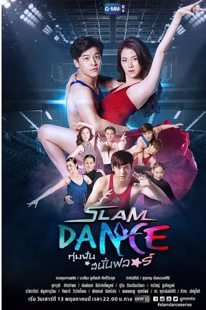 Slam Dance - The Series