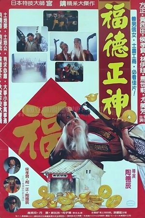 台湾真女人