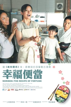 小乃海苔便当