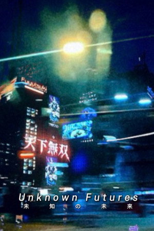Unknown Futures