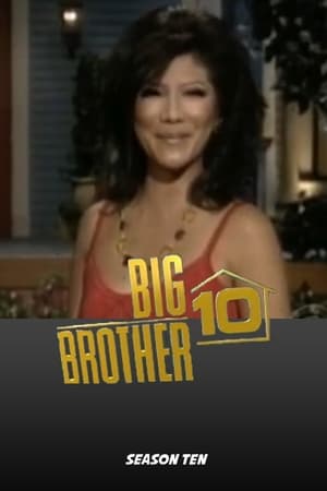 名人老大哥第10季