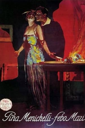 Il fuoco