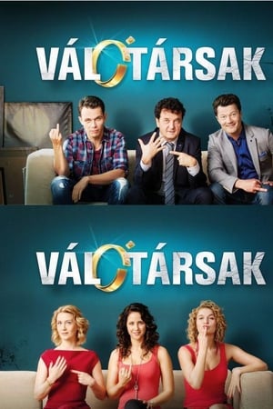 Válótársak第2季