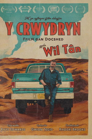 Y Crwydryn