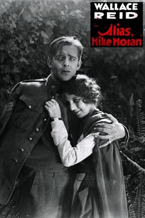 Alias Mike Moran