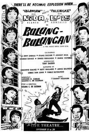 Bulung-Bulungan