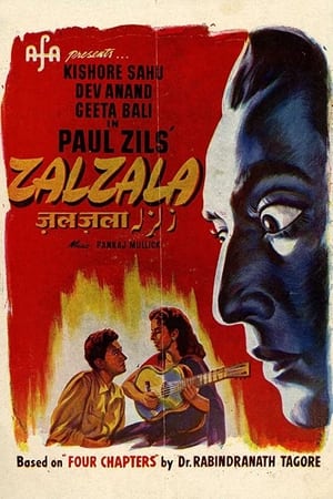 ज़लज़ला