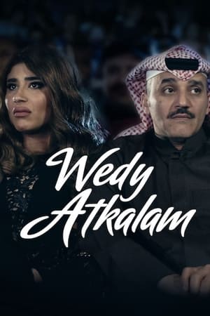 Wedy Atkalam